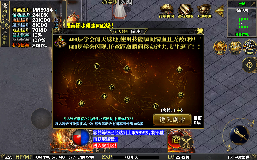 20241110121656339-2023-10-16_152306