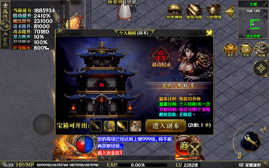 20241110121657968-2023-10-16_152312