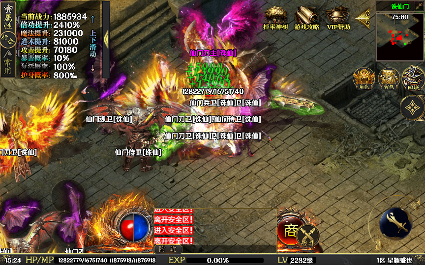 20241110121723946-2023-10-16_152434