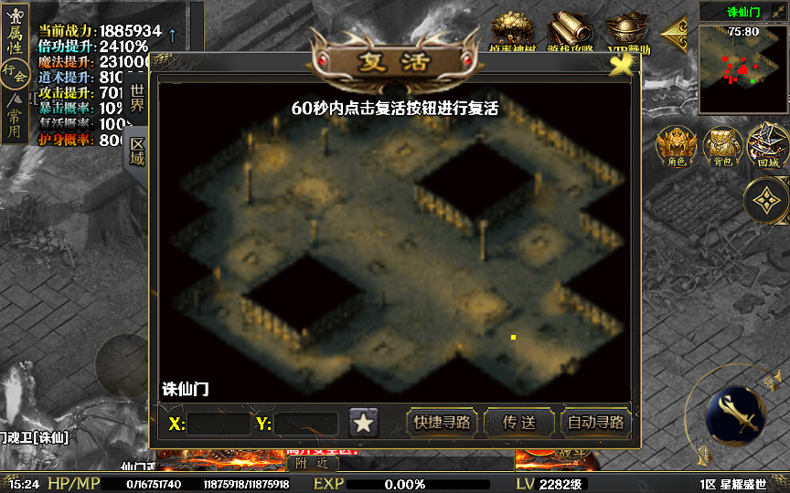 20241110121726944-2023-10-16_152443