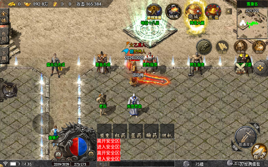 20241110122349738-2023-10-16_143543