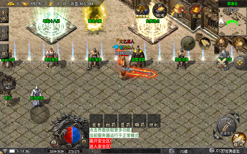 20241110122351780-2023-10-16_143620