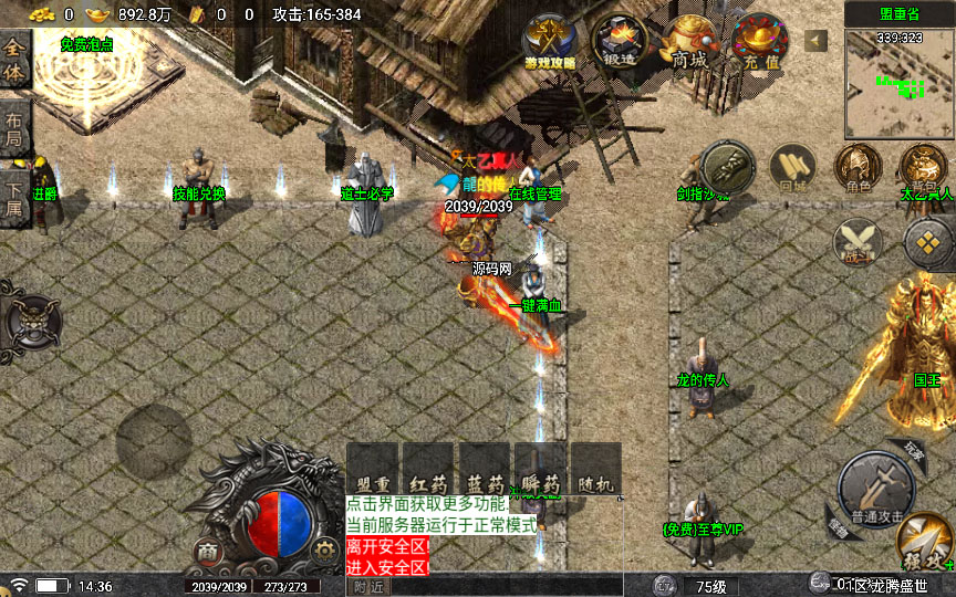 20241110122351789-2023-10-16_143634