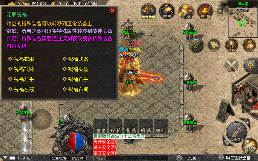 20241110122353425-2023-10-16_143657