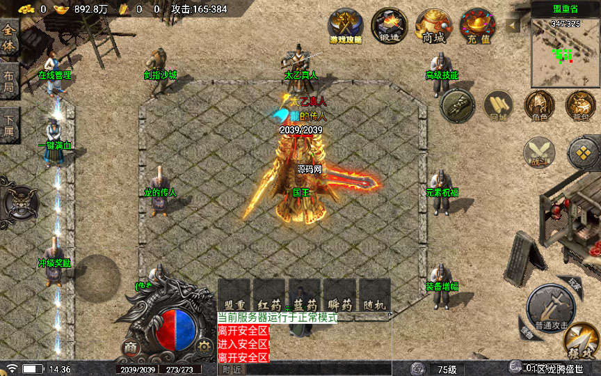 20241110122353107-2023-10-16_143646