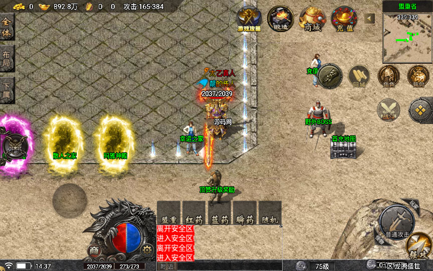 20241110122355498-2023-10-16_143719