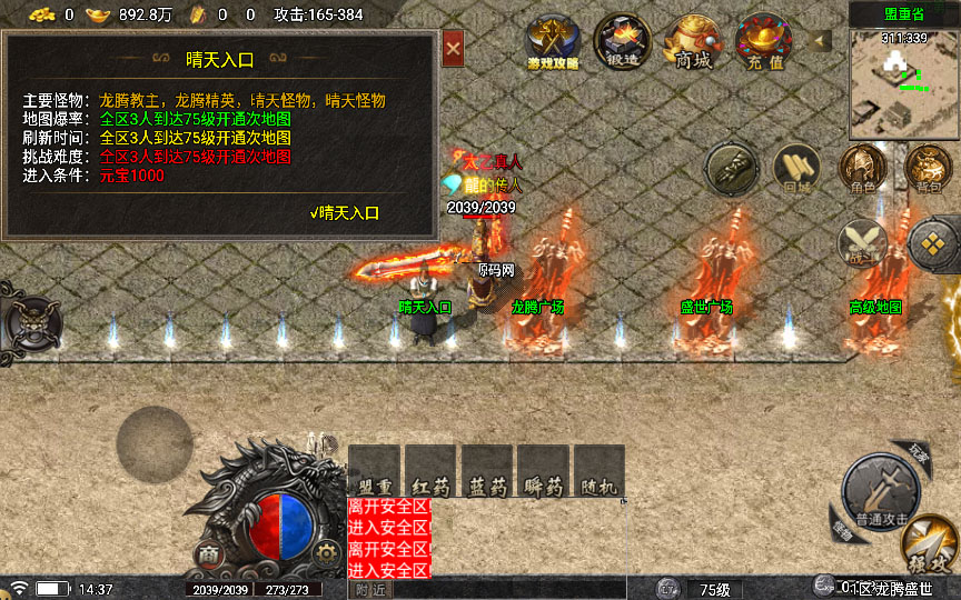 20241110122357325-2023-10-16_143755