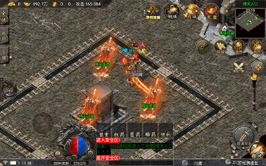 20241110122359736-2023-10-16_143805