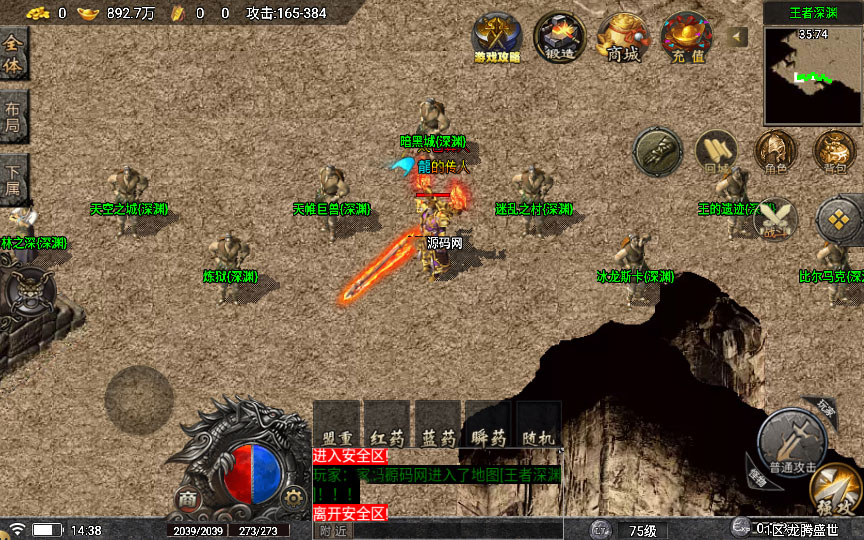 20241110122401917-2023-10-16_143849