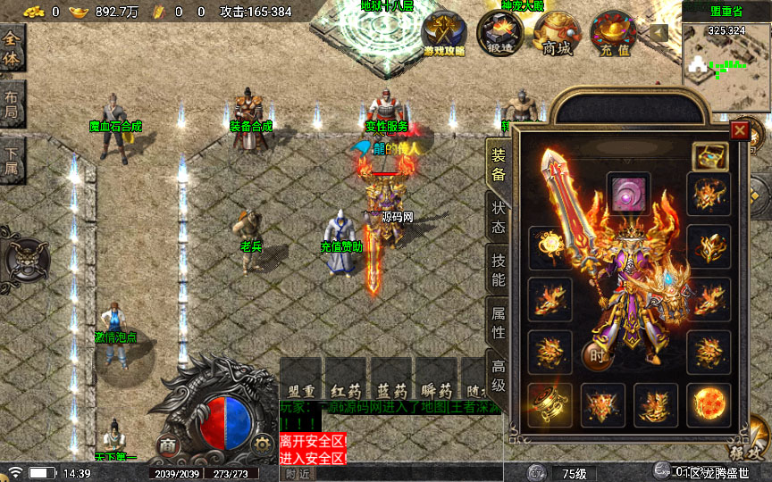 20241110122405293-2023-10-16_143925