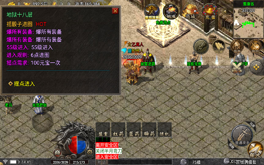 20241110122431119-2023-10-16_144134