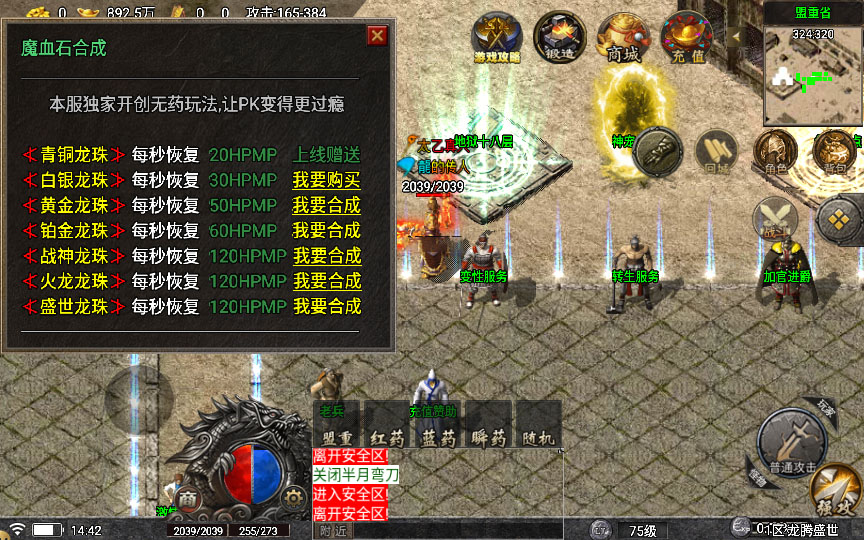 20241110122432198-2023-10-16_144211