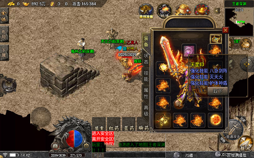 20241110122433716-2023-10-16_144233