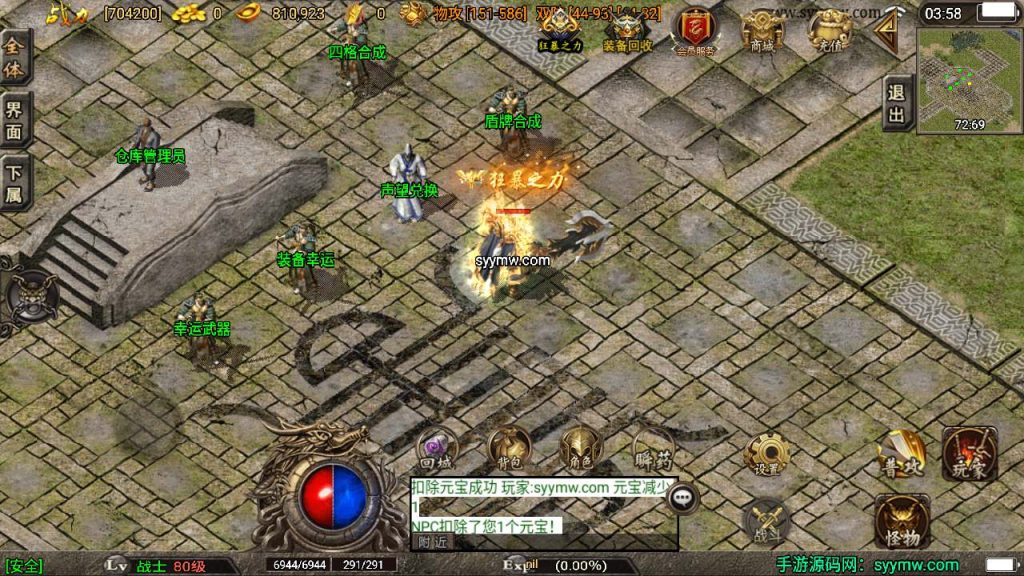 20241110122707278-MuMu20231120035816_syymw.com_