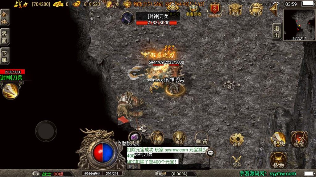 20241110122710889-MuMu20231120035907_syymw.com_