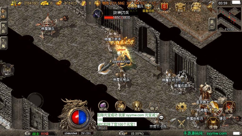 20241110122715729-MuMu20231120035935_syymw.com_