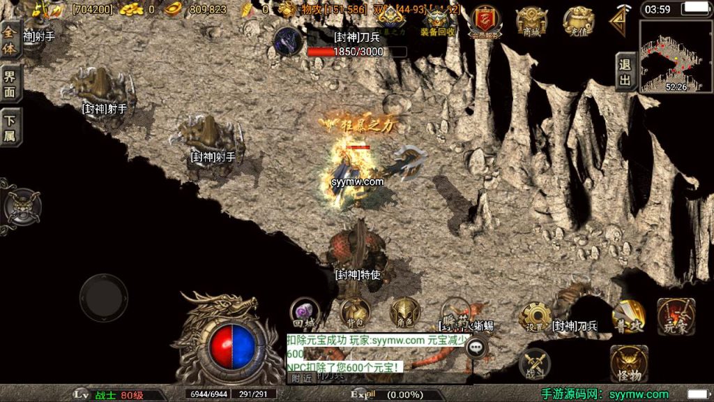 20241110122718763-MuMu20231120035943_syymw.com_