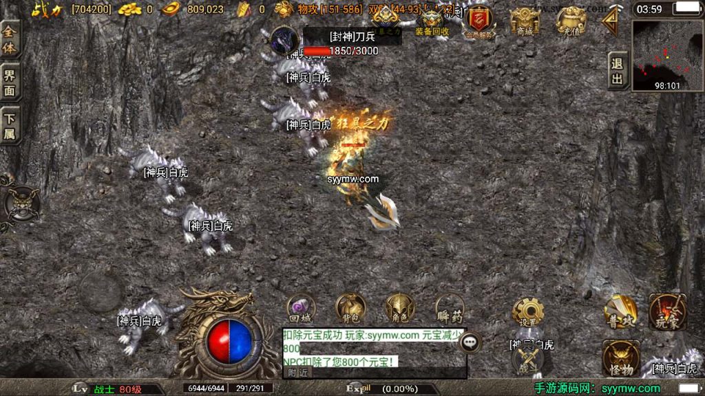 20241110122744153-MuMu20231120035954_syymw.com_