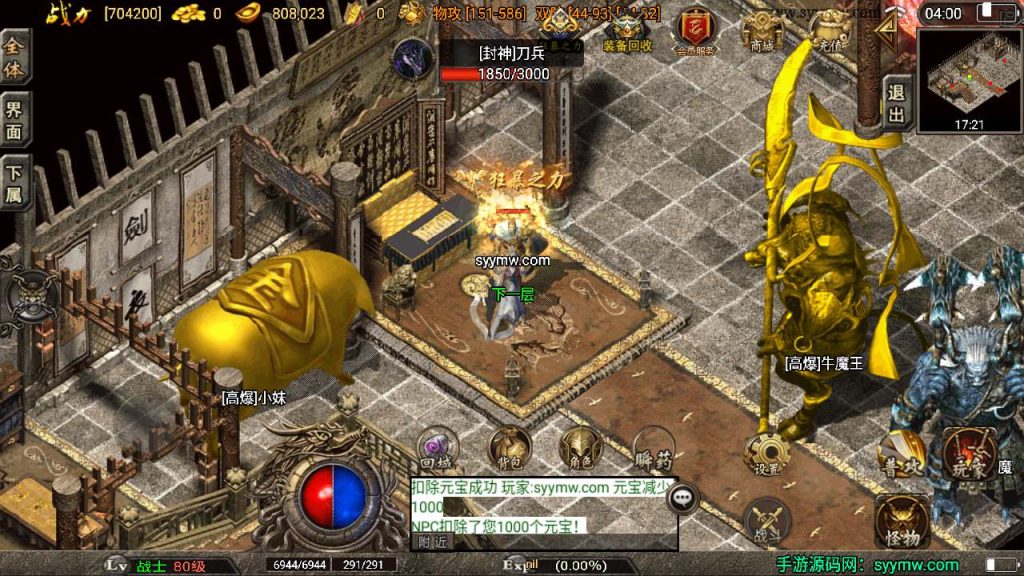 20241110122748618-MuMu20231120040019_syymw.com_