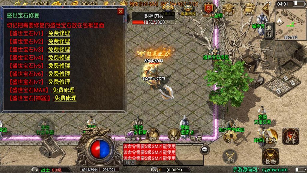 20241110122750456-MuMu20231120040127_syymw.com_