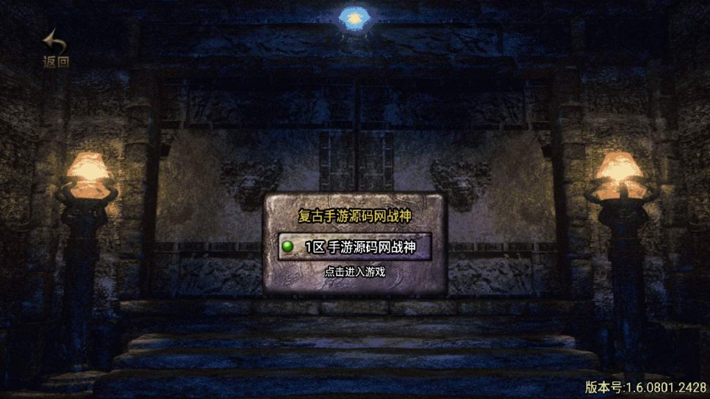 20241110123756384-MuMu20231126154819_syymw.com_