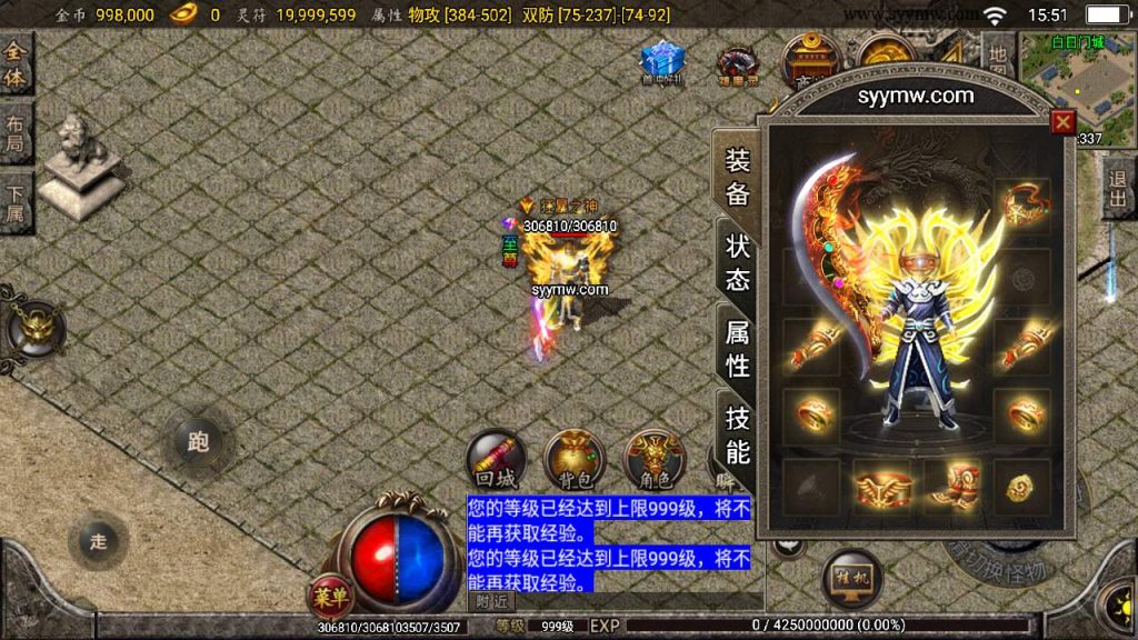 20241110123759872-MuMu20231126155106_syymw.com_