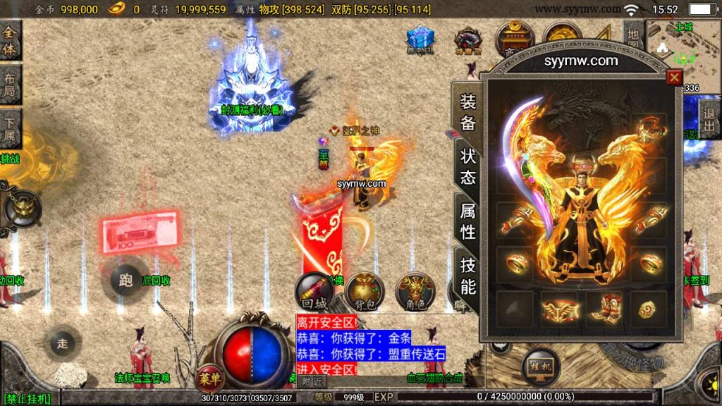 20241110123800114-MuMu20231126155201_syymw.com_