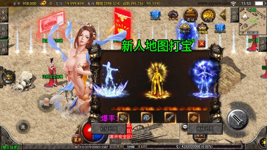 20241110123937481-MuMu20231126155322_syymw.com_