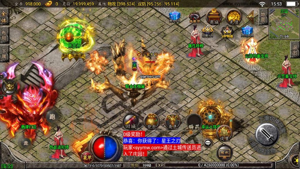 20241110123946395-MuMu20231126155346_syymw.com_