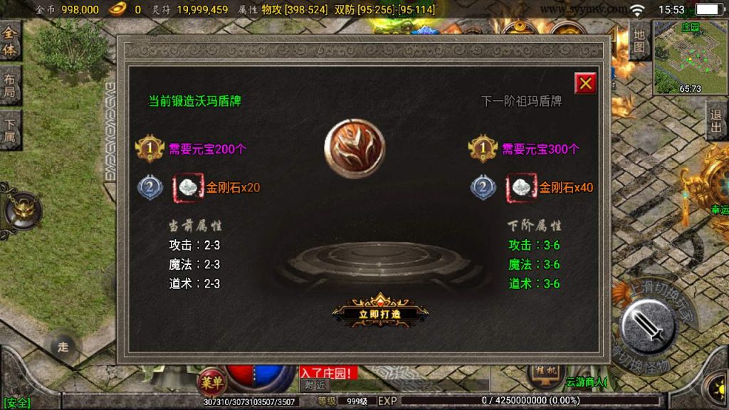 20241110123948441-MuMu20231126155358_syymw.com_