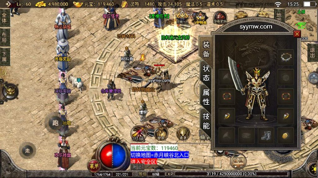 20241110125743256-MuMu20231127152547_syymw.com_