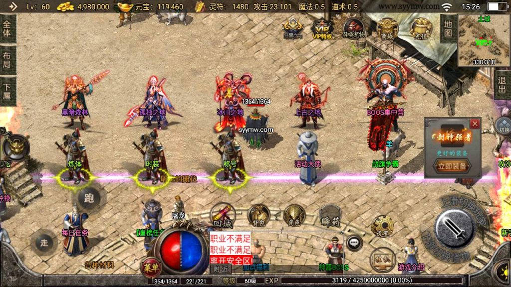 20241110125744940-MuMu20231127152607_syymw.com_