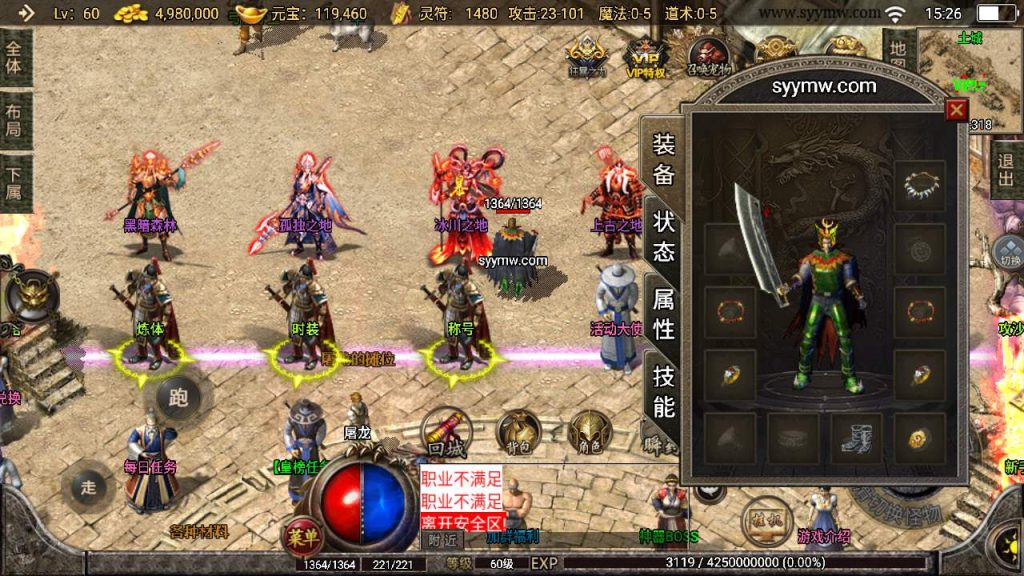 20241110125747813-MuMu20231127152612_syymw.com_