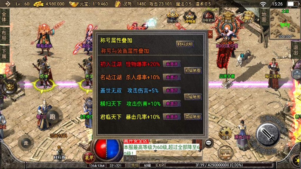 20241110125752806-MuMu20231127152621_syymw.com_