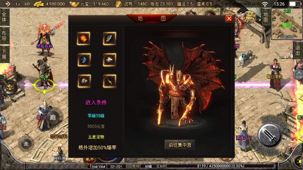 20241110125755681-MuMu20231127152626_syymw.com_