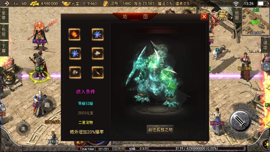 20241110125822125-MuMu20231127152632_syymw.com_