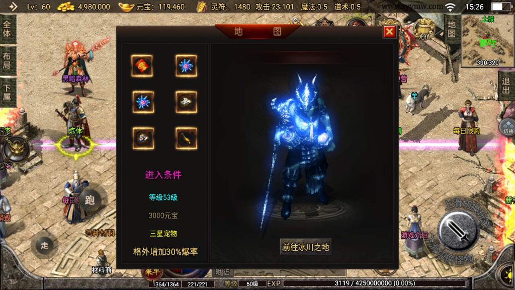 20241110125900677-MuMu20231127152635_syymw.com_