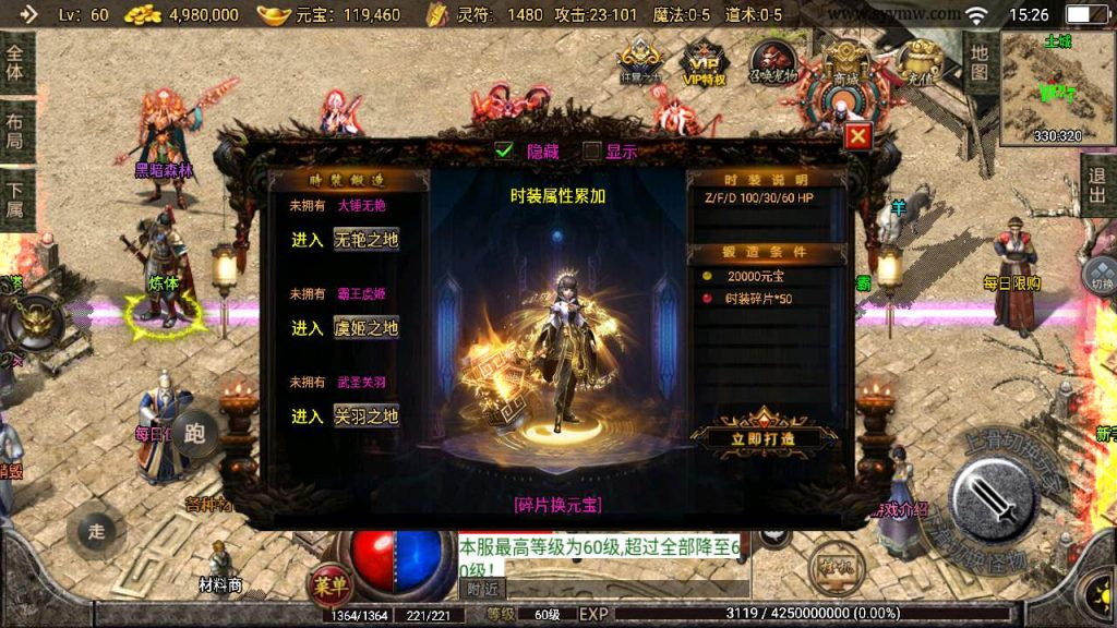 20241110125903951-MuMu20231127152641_syymw.com_