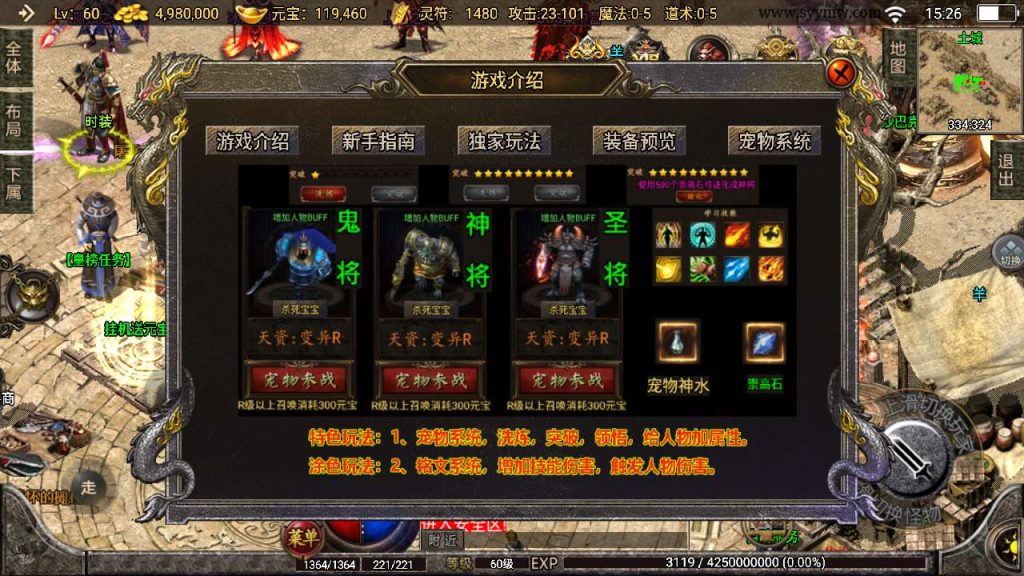 20241110125925639-MuMu20231127152652_syymw.com_