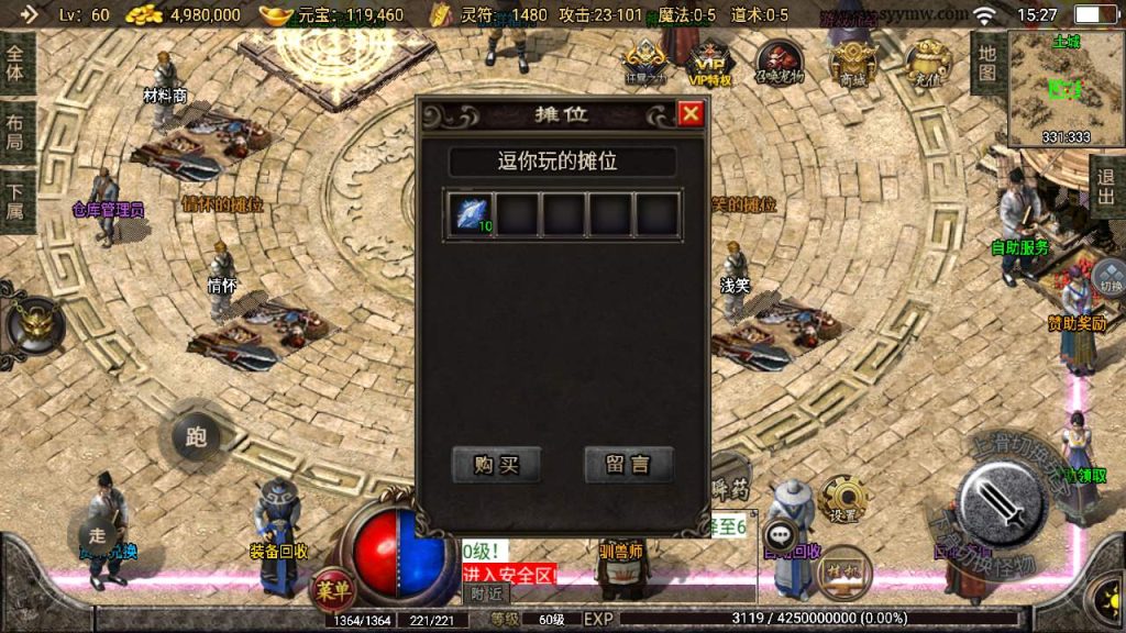 20241110125945125-MuMu20231127152741_syymw.com_