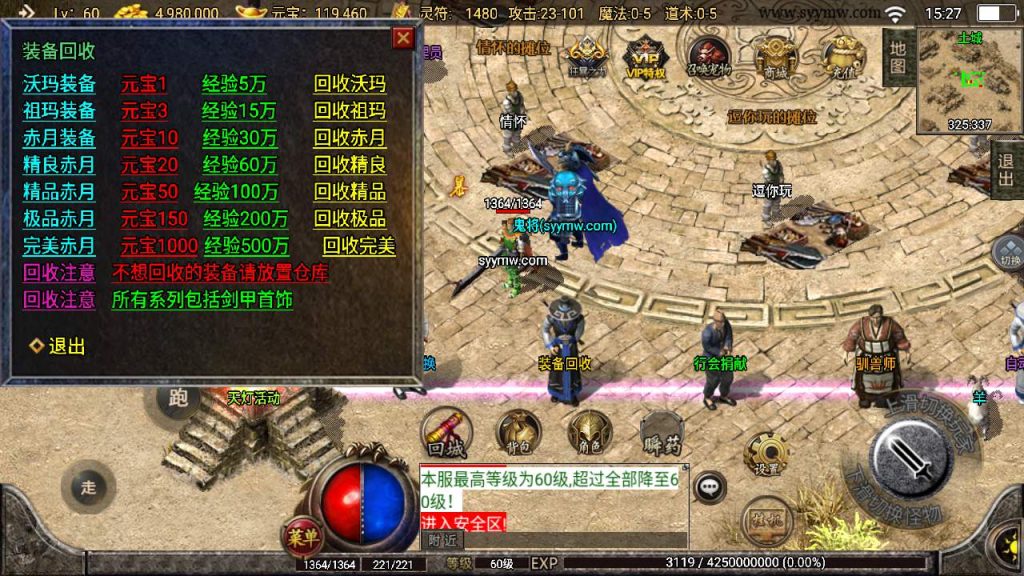 20241110125950882-MuMu20231127152751_syymw.com_