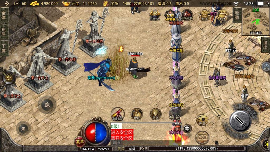 20241110125956385-MuMu20231127152811_syymw.com_