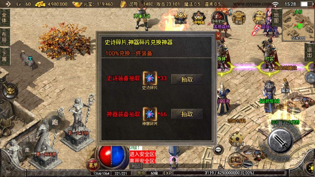 20241110130006806-MuMu20231127152826_syymw.com_