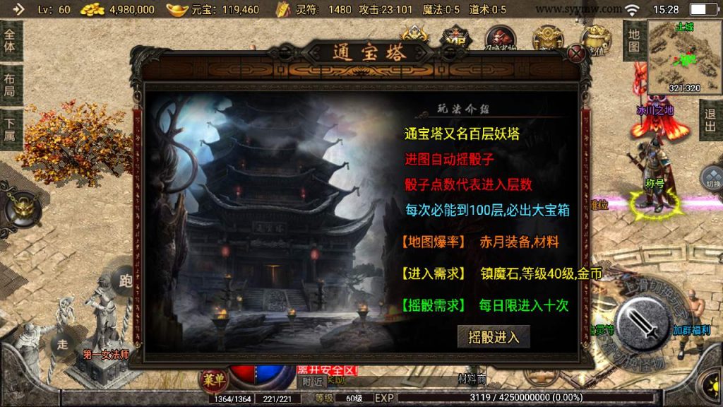 20241110130007736-MuMu20231127152832_syymw.com_