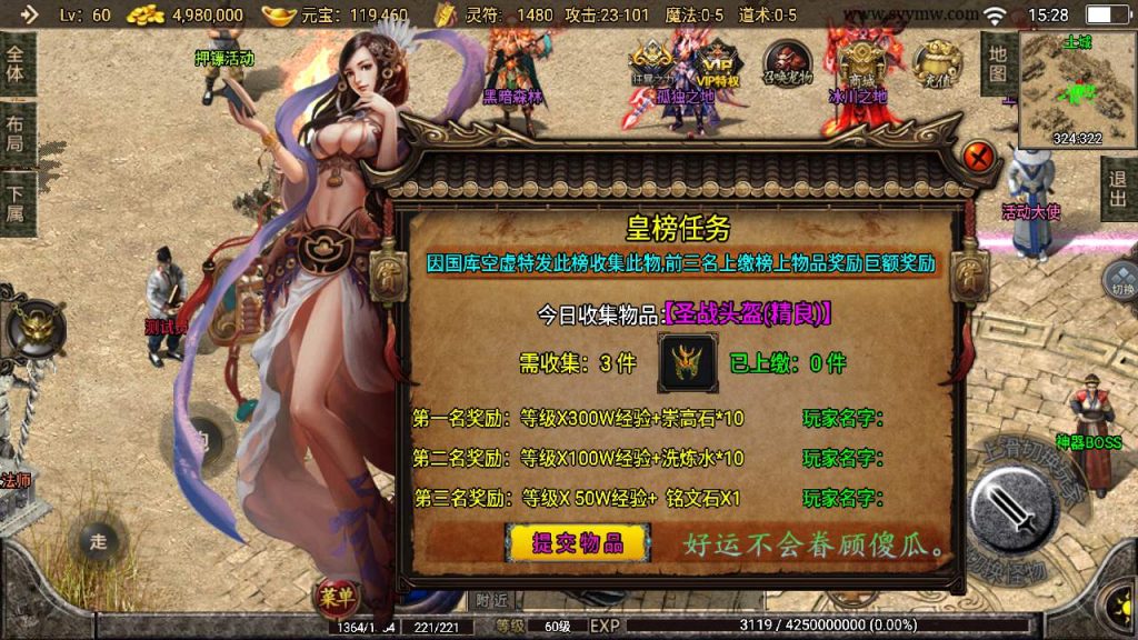 20241110130009346-MuMu20231127152839_syymw.com_