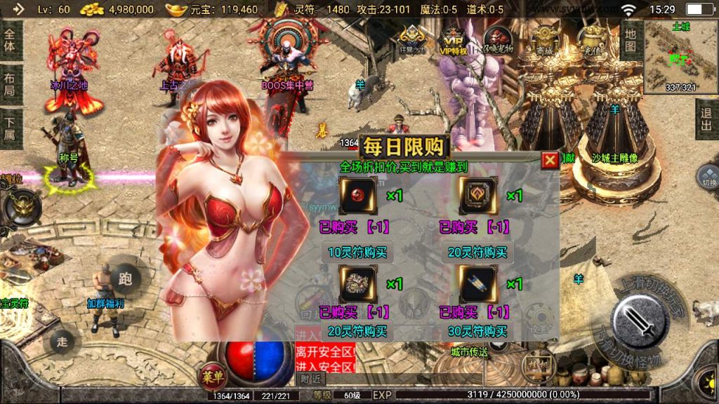 20241110130015145-MuMu20231127152913_syymw.com_-1