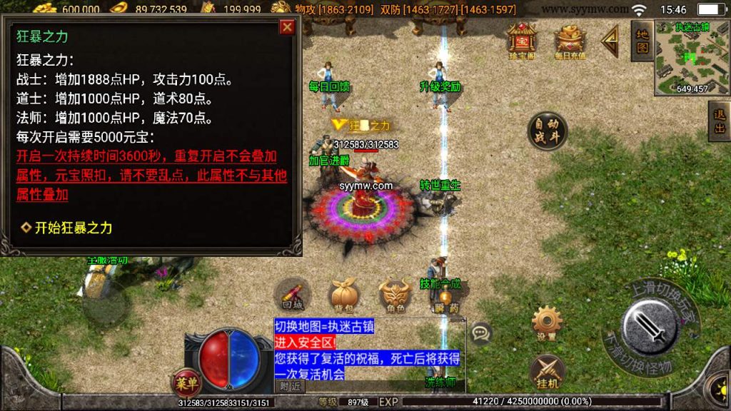 20241110130212407-MuMu20231128154655_syymw.com_