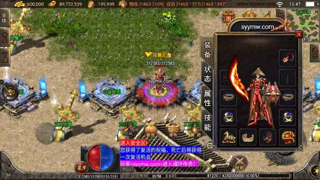 20241110130213559-MuMu20231128154704_syymw.com_