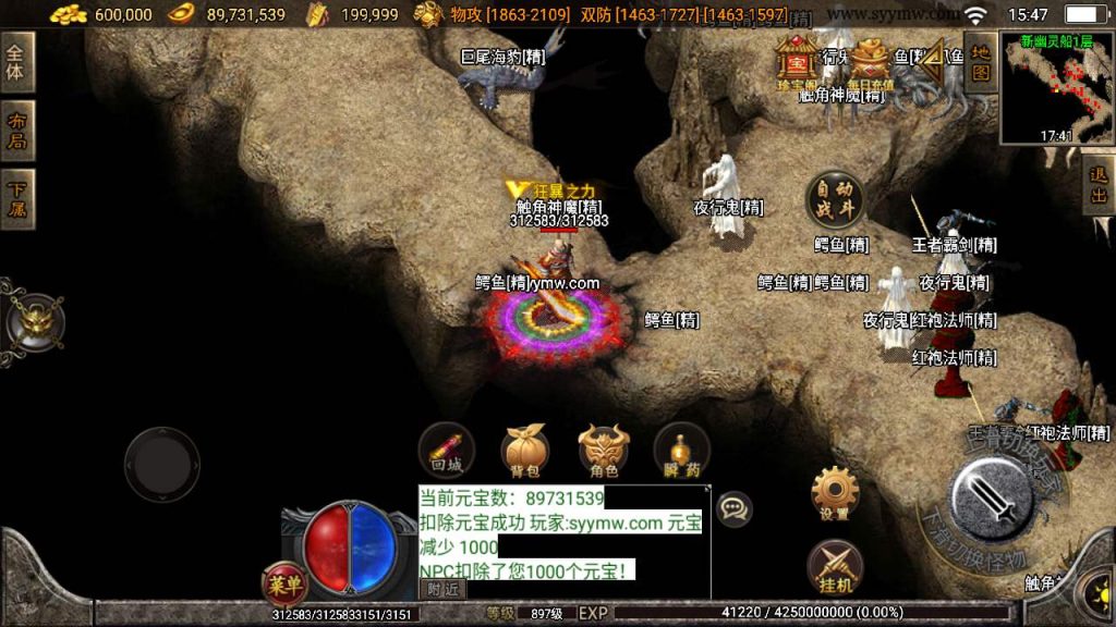 20241110130214569-MuMu20231128154712_syymw.com_