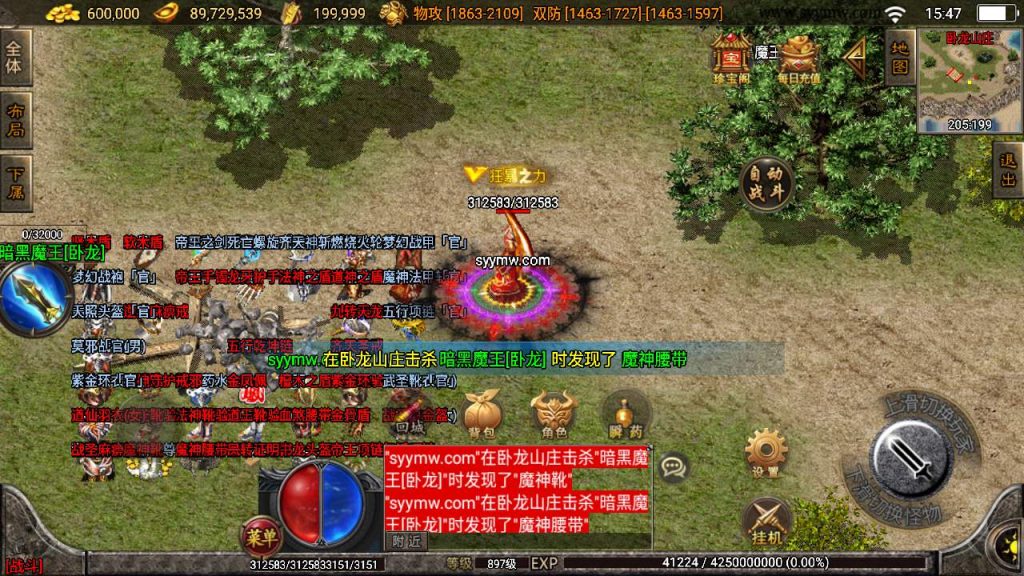 20241110130215556-MuMu20231128154727_syymw.com_